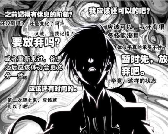 斗罗大陆261话 武魂融合技大成 武魂殿出动一半兵力