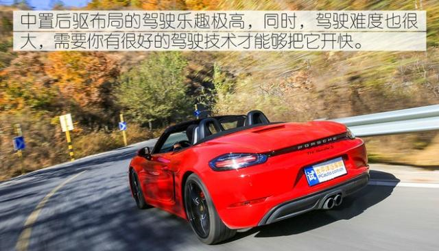 姑娘!这台Boxster S可能不适合你