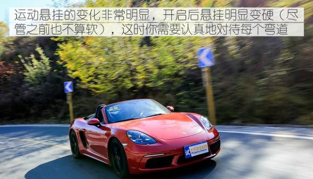姑娘!这台Boxster S可能不适合你