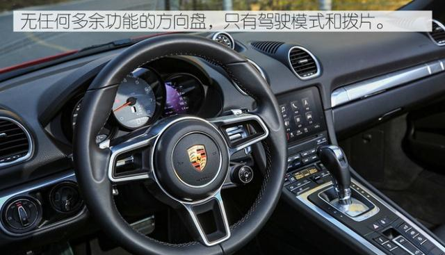 姑娘!这台Boxster S可能不适合你