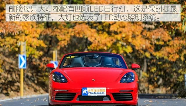 姑娘!这台Boxster S可能不适合你
