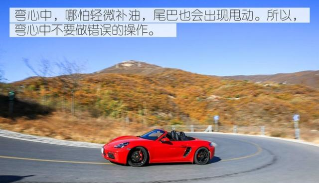 姑娘!这台Boxster S可能不适合你