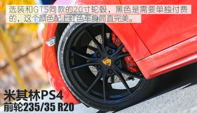 姑娘!这台Boxster S可能不适合你