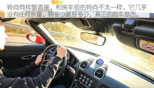 姑娘!这台Boxster S可能不适合你