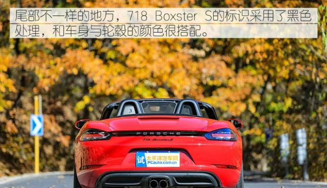 姑娘!这台Boxster S可能不适合你