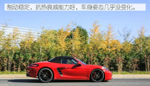 姑娘!这台Boxster S可能不适合你