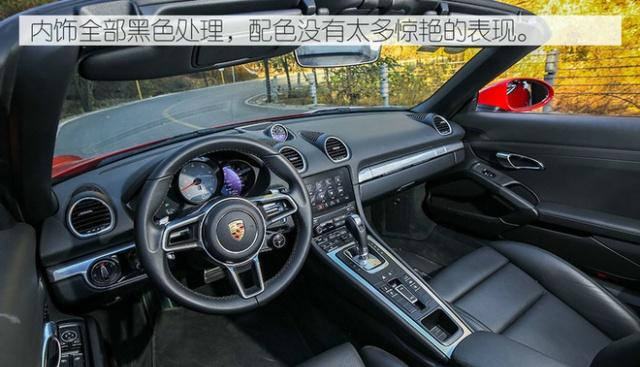 姑娘!这台Boxster S可能不适合你