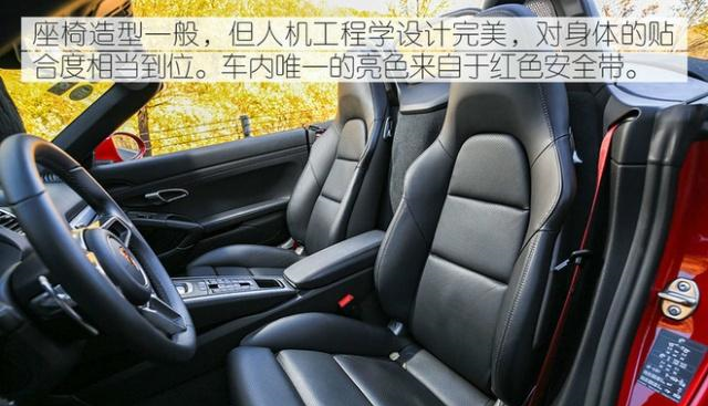 姑娘!这台Boxster S可能不适合你