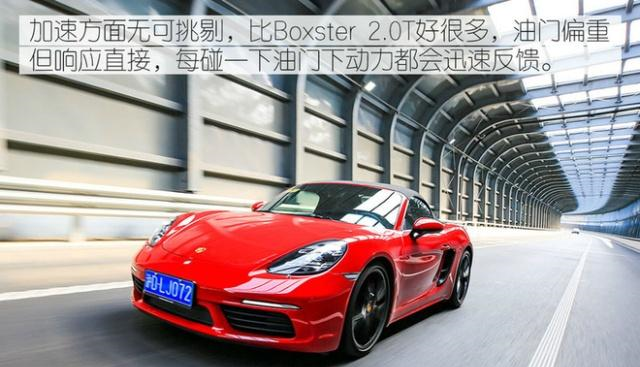 姑娘!这台Boxster S可能不适合你