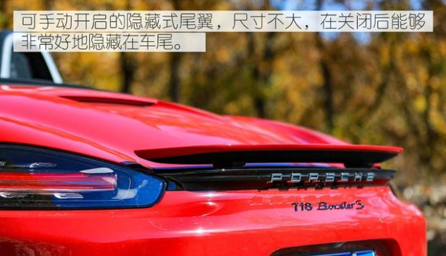姑娘!这台Boxster S可能不适合你