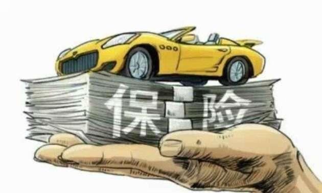 车主别再犯傻了，车险买这4种就够用，其它都是白送钱