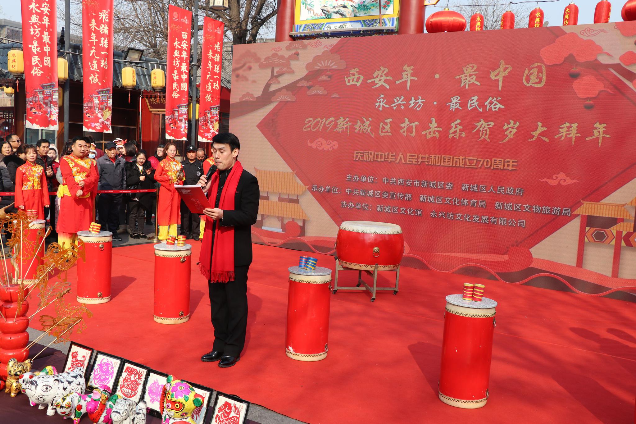 赏民俗·品非遗 鼓乐盛世中国年