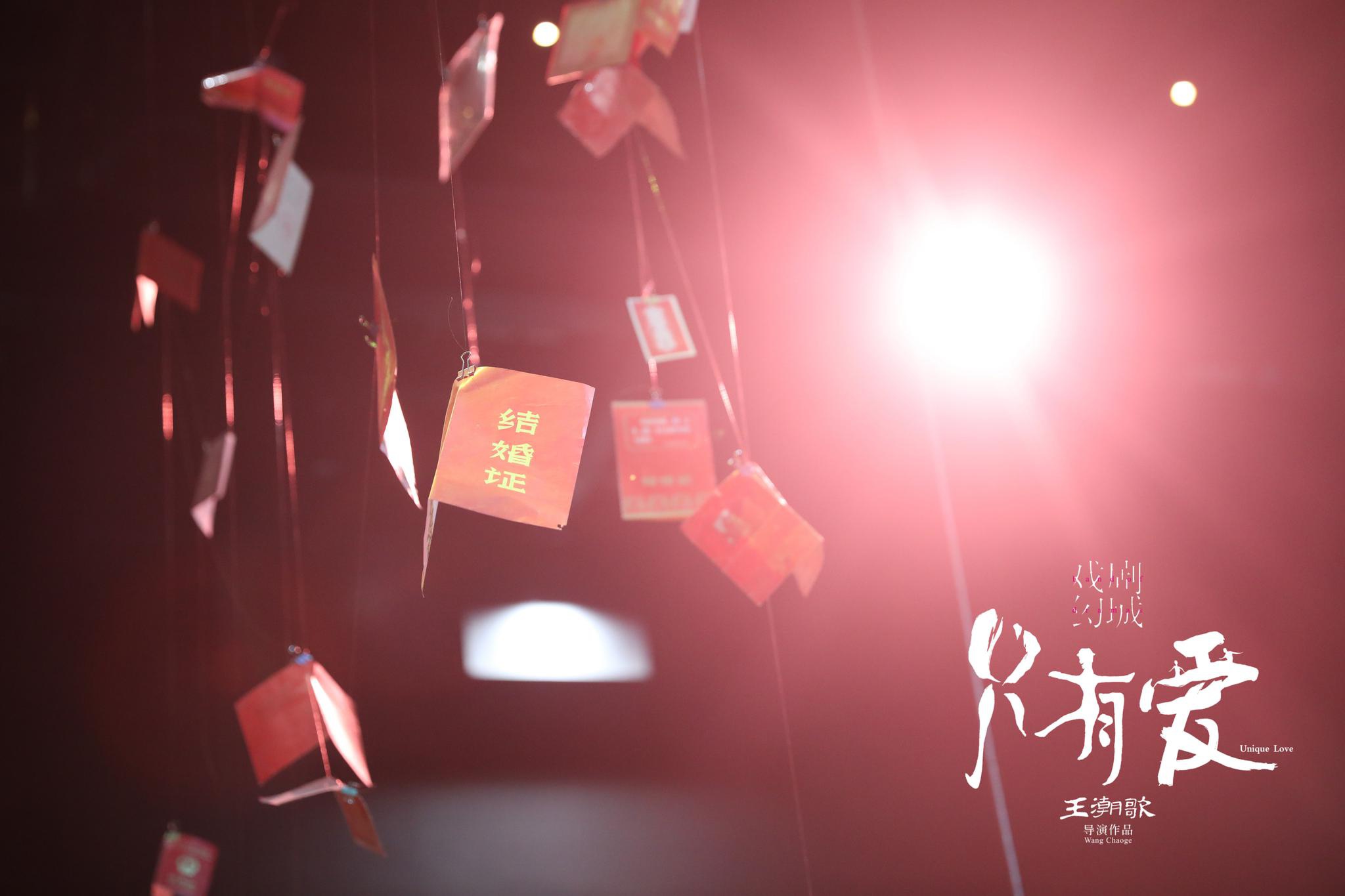 无私的爱解释