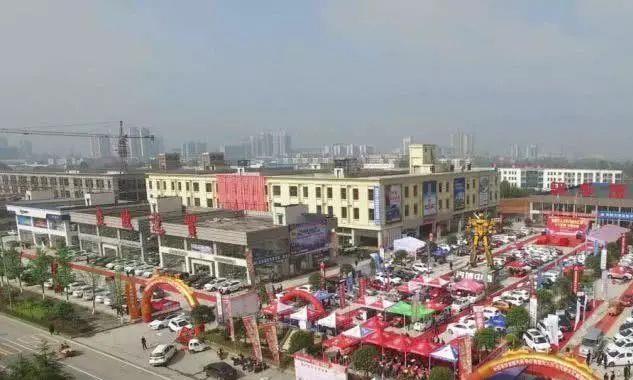 邀请函：2019秀山县第三届汽车消费本月24日至27日举行