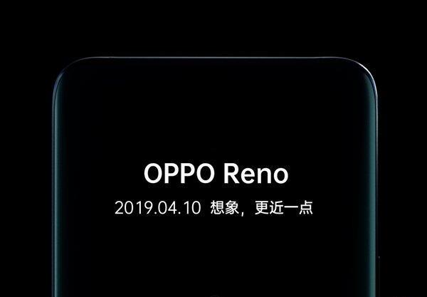 OPPO最强新机Reno系列明天发布:十倍光学变