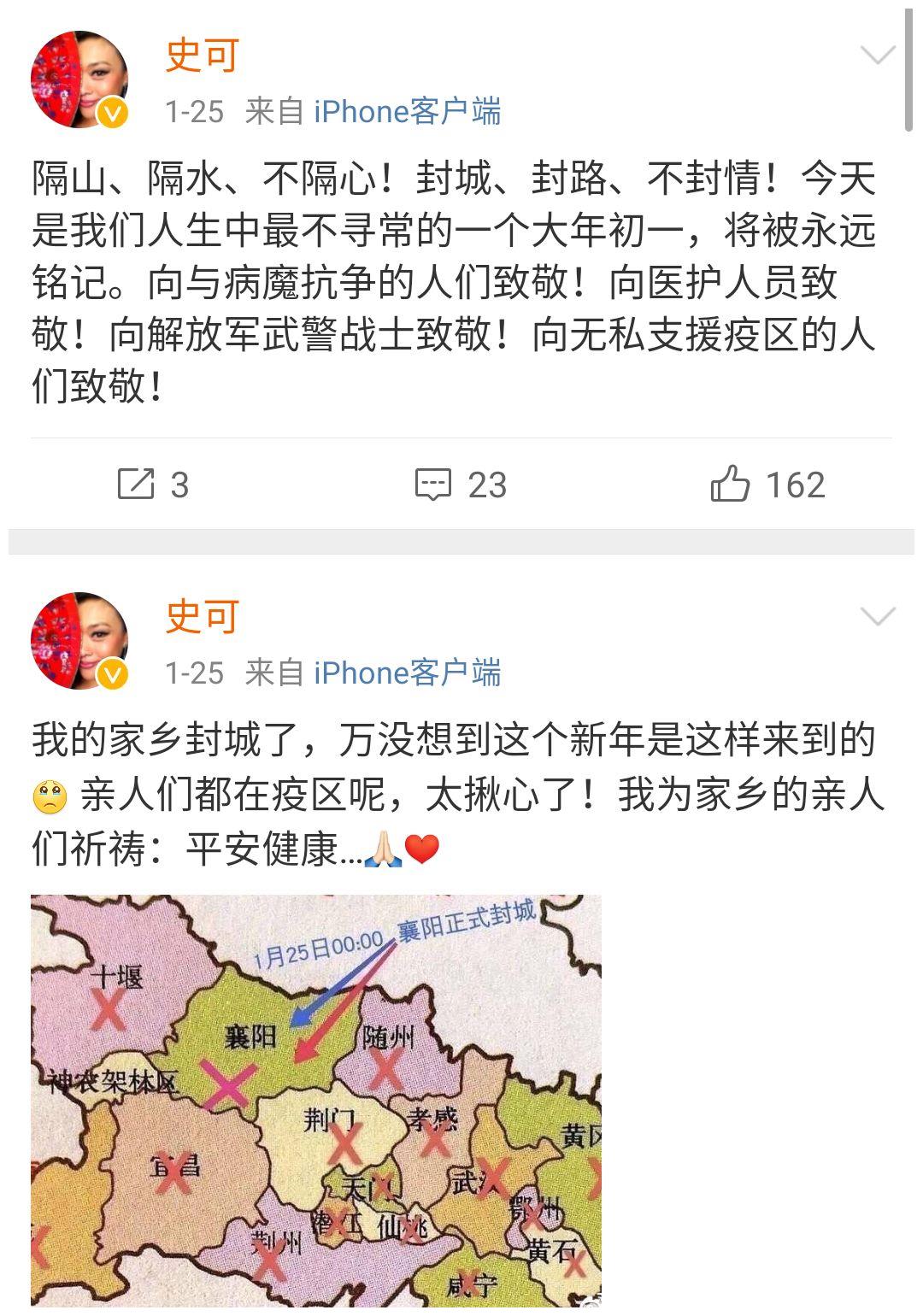 央视元宵陈道明泪目朗诵!宋春丽宝刀未老!56岁史可为家乡助威!