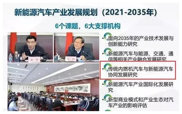不再彎道超車?中國叫停電動(dòng)車“大躍進(jìn)”