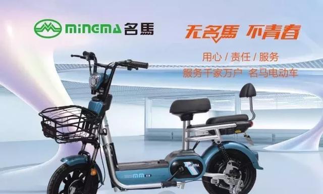 一大批精品新国标车型来袭，旺季大卖，名马电动车经销商有保障