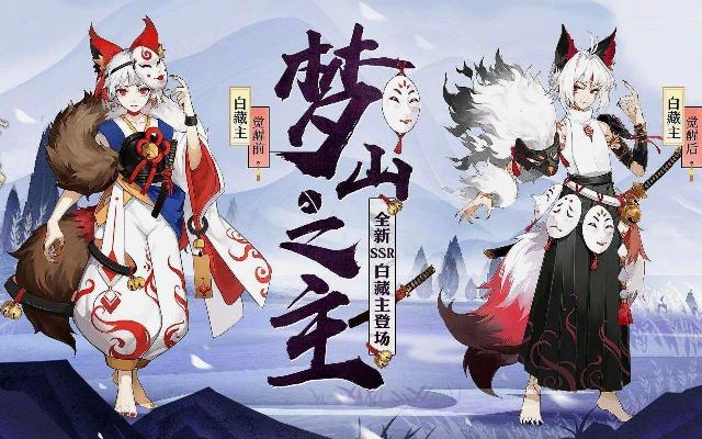 阳师雪子第十层兔子阵容大蛇或者四个头顶赶紧梦见吧试试不用掉到蜗牛图片