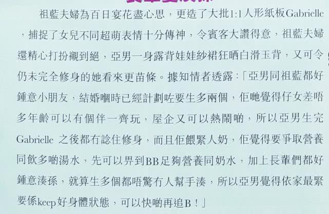 京剧状元媒珍珠山本是老王遗赠曲谱(2)