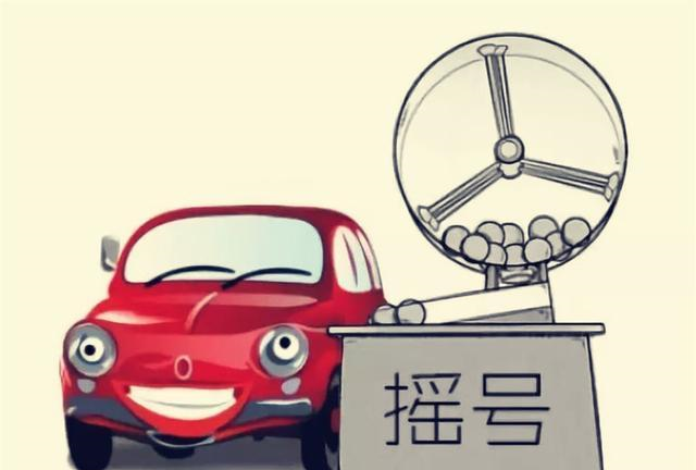 取消“汽车限购”已成定局？网友：这是车市“寒冬”被冻怕了吧？