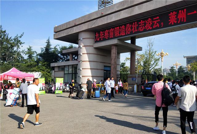 今天的郑州桃园一中,特别热闹!他们来了莱州高中烟台图片