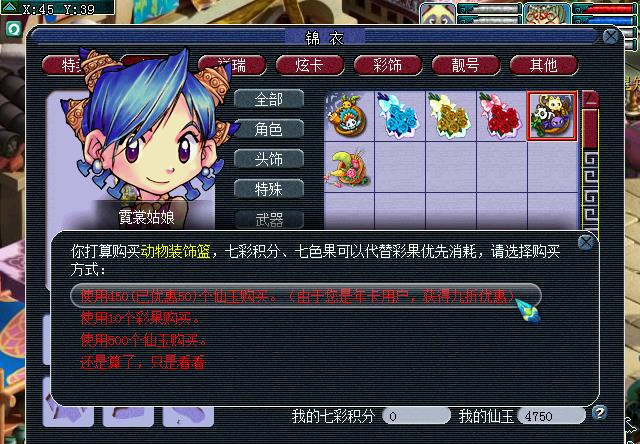 梦幻西游月卡具体意思 月卡的作用