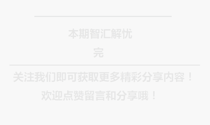 东风风行菱智车辆后视镜调节的方法