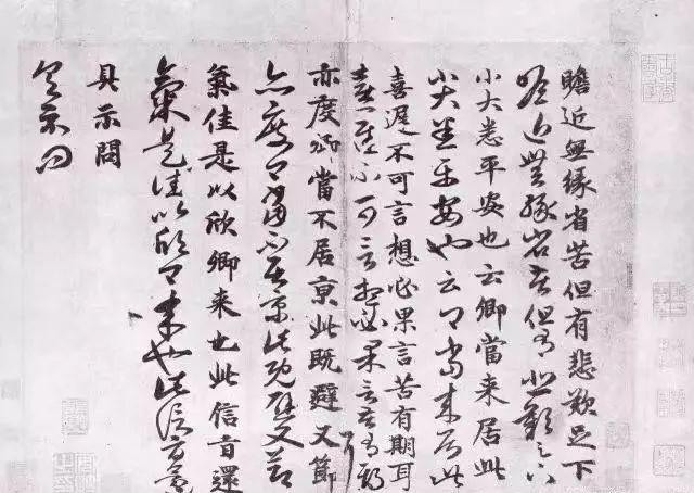 王羲之难写?赵孟頫给你做示范!\