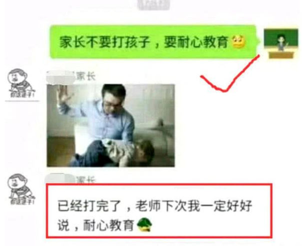 逗比奶爸表情包大闹家长群,老师笑得肚子疼,协助儿子逃作业