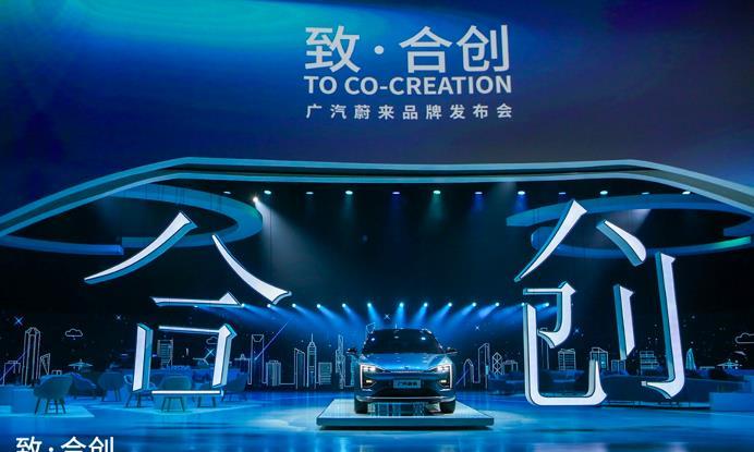 广汽与蔚来造“合创”，传统车企不做代工如何下新势力的棋？