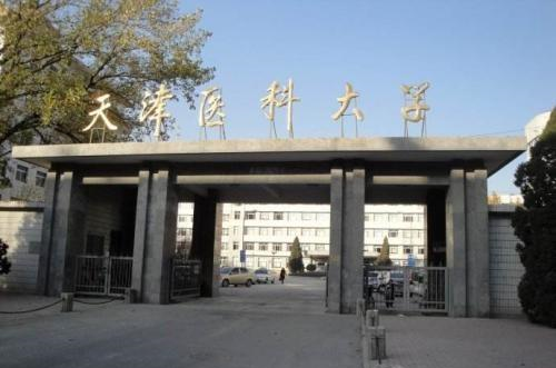 我国“最好”的6所医科大学，优势专业一流，毕业不愁就业！