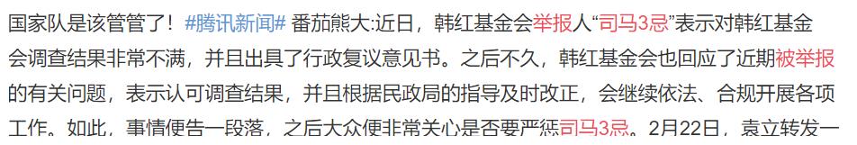 网络造谣处罚太轻?韩红又被曝办公设备太奢侈,还有人信吗