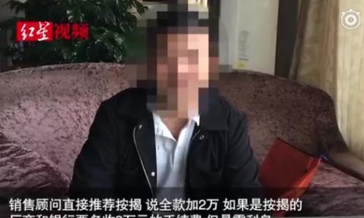 男子通过4S店为58万爱车买盗抢险 拿到保单后懵了