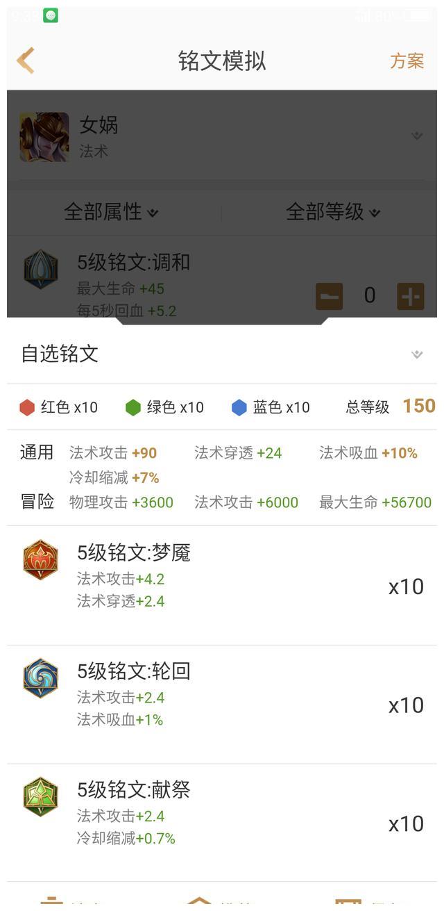 王者荣耀：冷门法师女娲摒弃圣杯，真正的炮台法师出装
