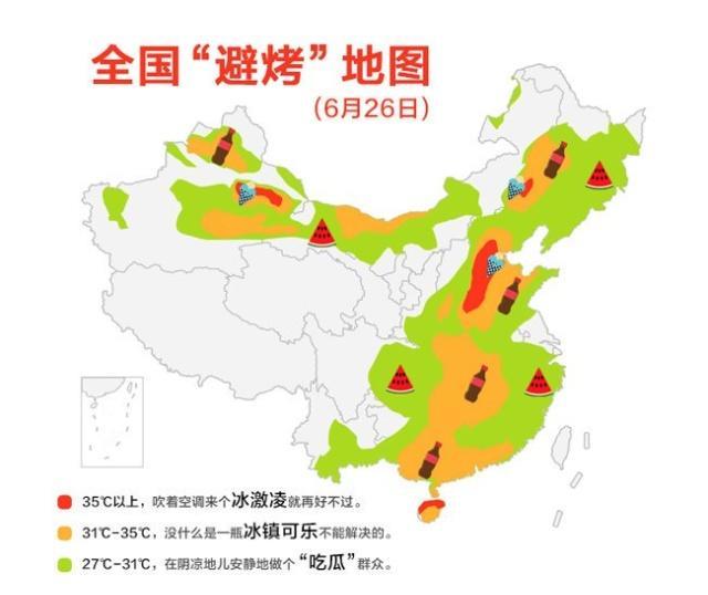爆料!猎豹新CS10这一招实现车内快速降温 带你凉爽过夏天