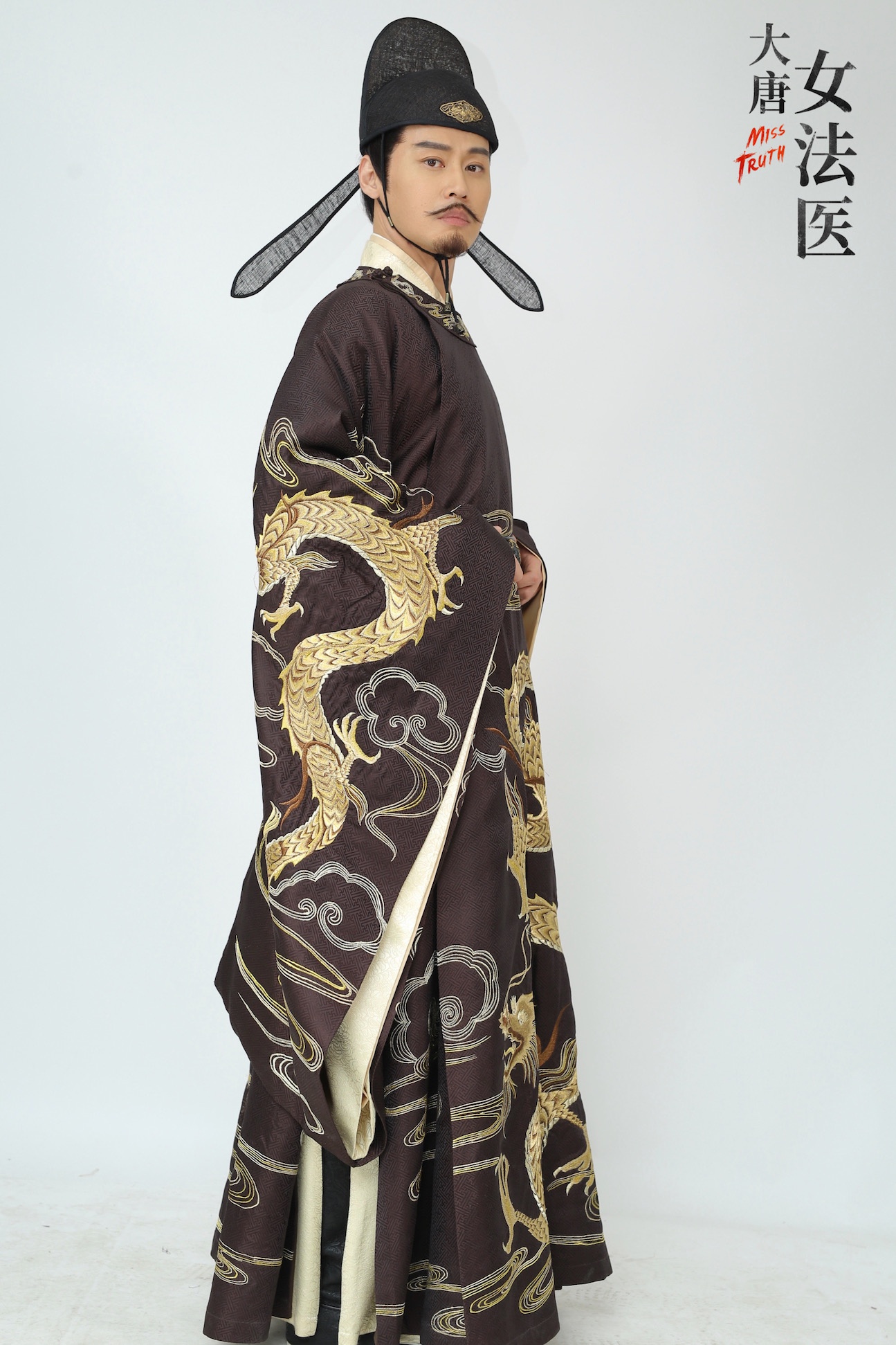 程枫《大唐女法医》今日开播 万万没想到萧景睿也有今天