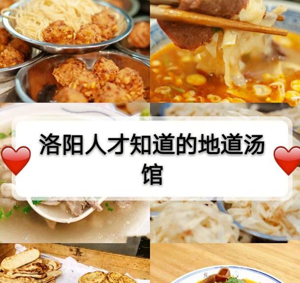 最让洛阳人回味的3家地道汤馆,养肝护胃的最佳地