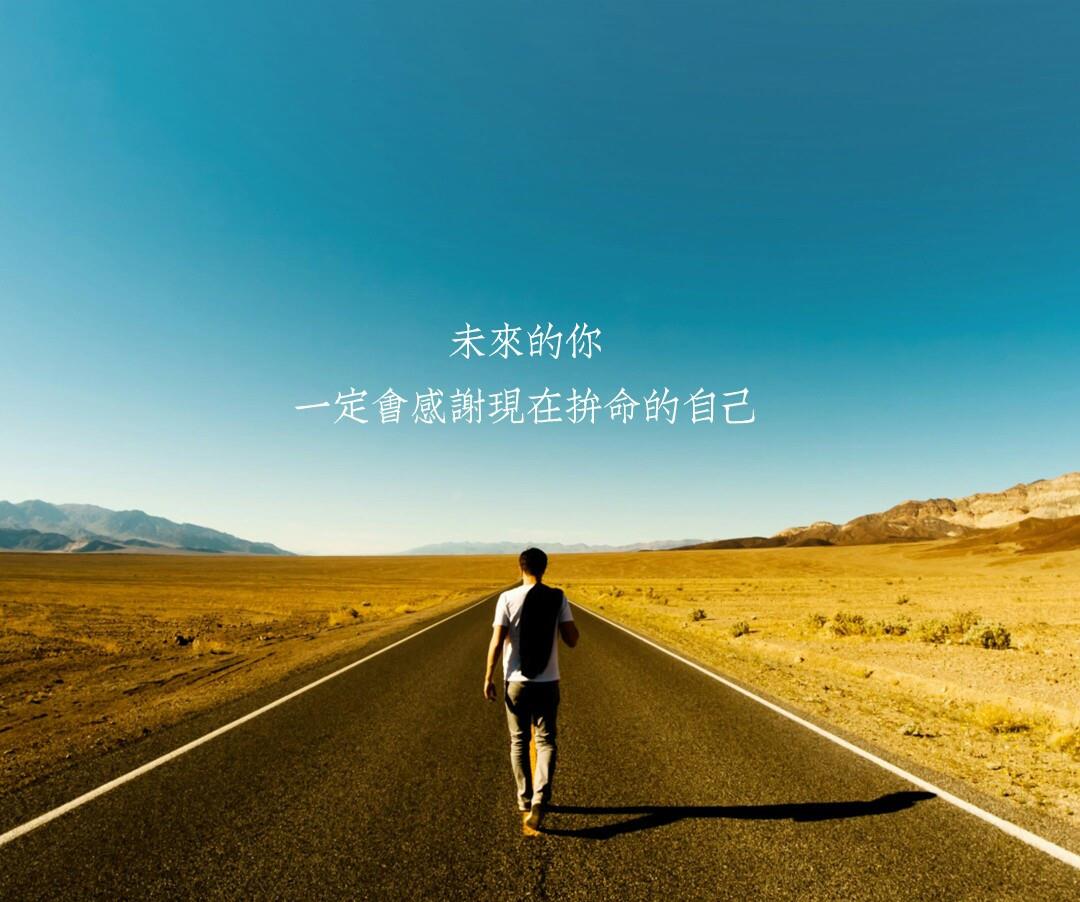 高三励志:距离高考57天,你还在玩?看完这十句话,觉醒!