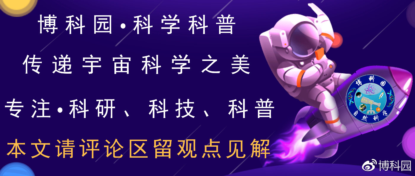宇宙由物质和反物质之间的巨大不平衡组成! 宇宙由物质和反物质之间的巨大不平衡组成!