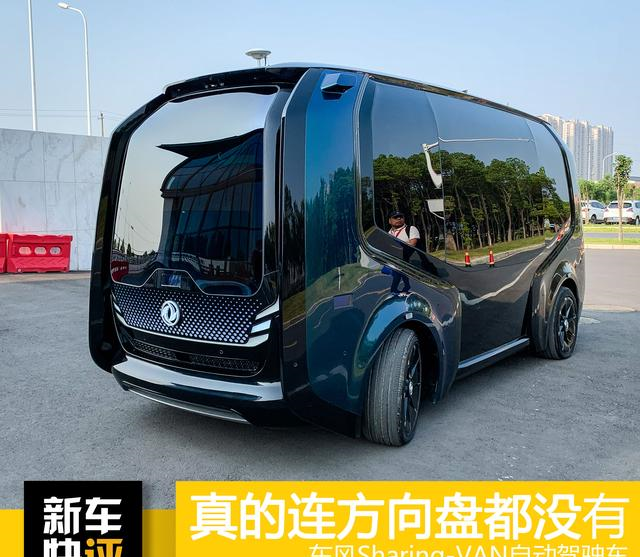 真的连方向盘都没有 实拍国产第二代无人驾驶车