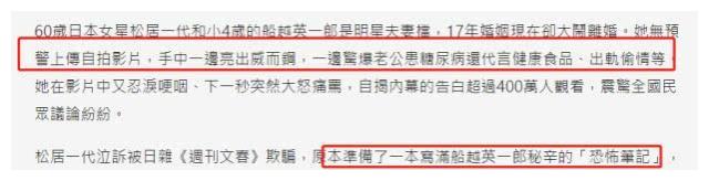 兄弟 松居 一代