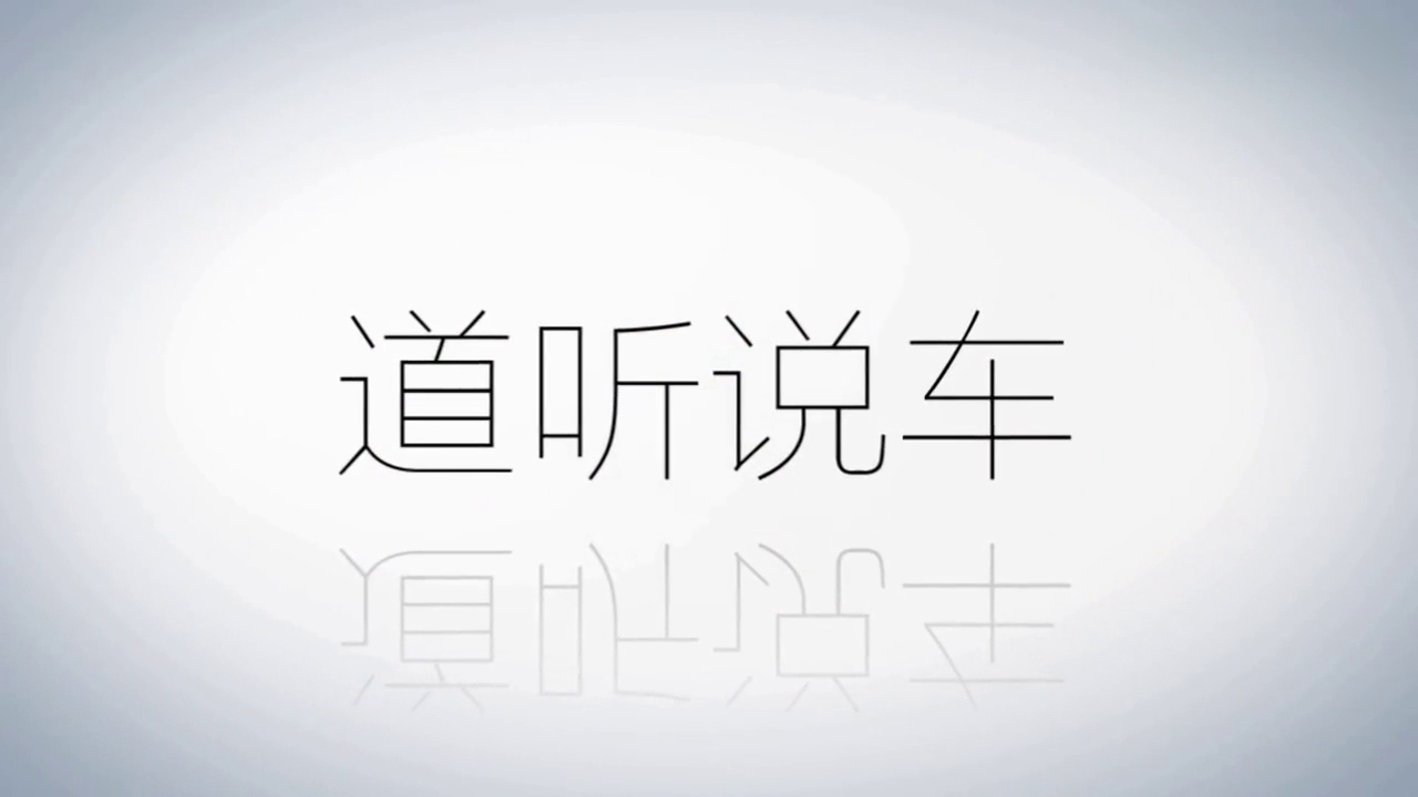 国庆前油价再次做了“调整”，车主：还让我们开车么，卖车得了！