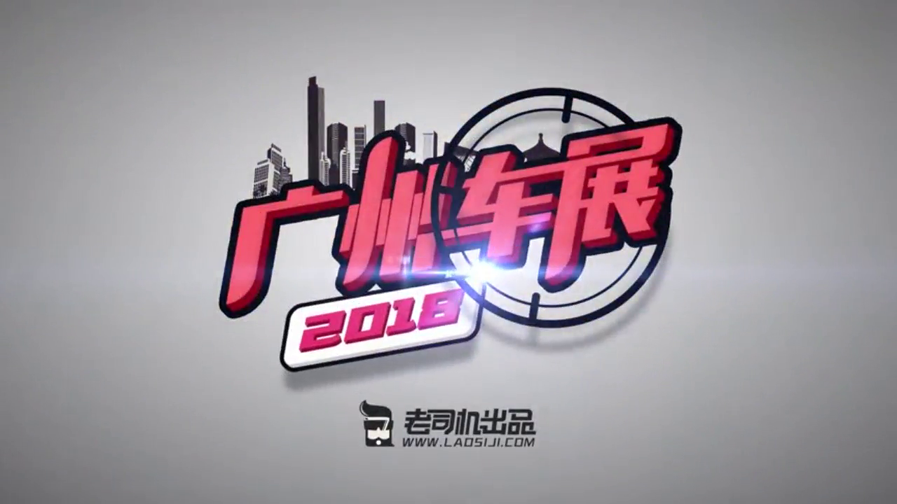 广州车展：全新国产奔驰A级亮相 炫酷内饰令对手菊花一紧