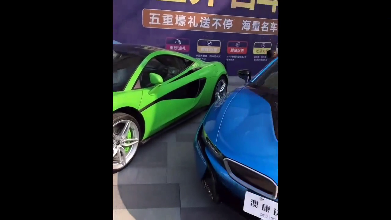 豪车盛宴车展美女如云 唯有迈凯伦上睡有一“美人鱼”较人欢喜
