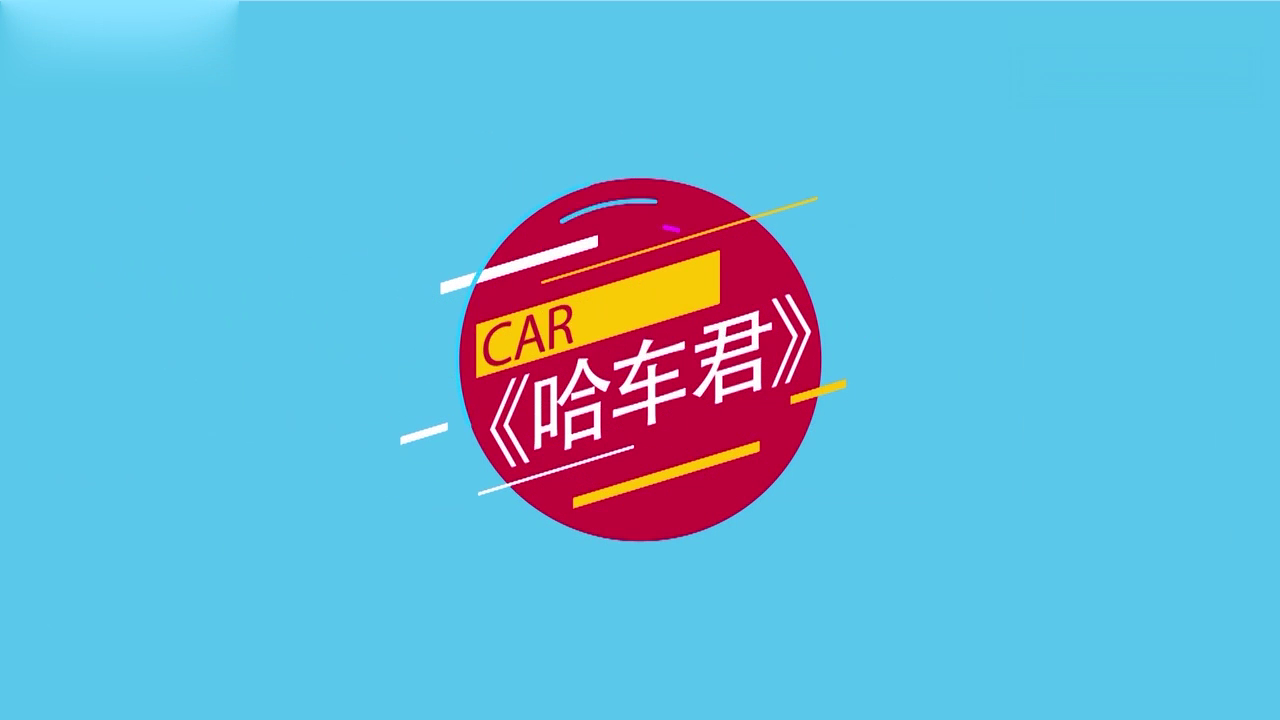 为什么交通事故后拖车和停车费要自己出 这样真的合理吗 很无奈