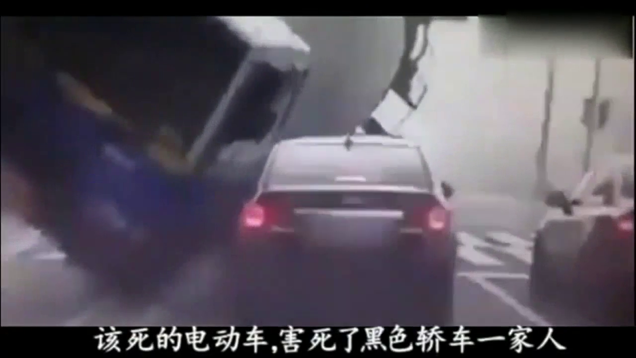 电动车这算什么行为？害死了黑色轿车一家人