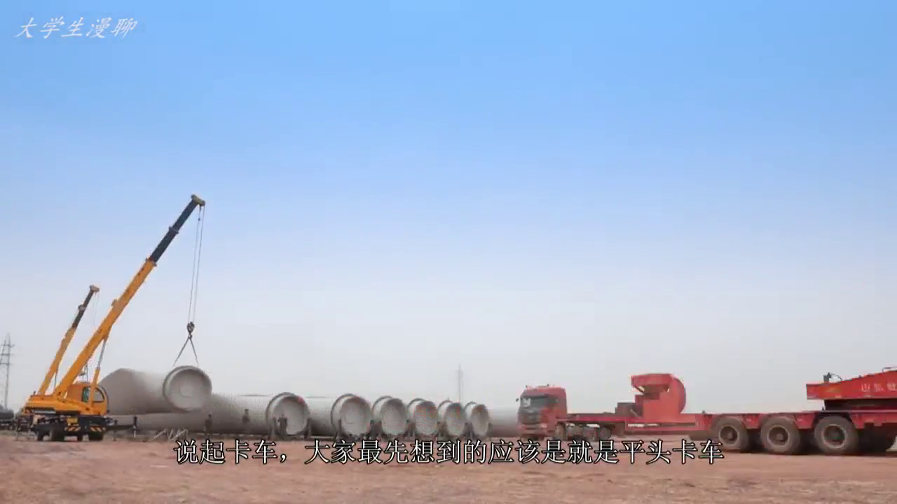 美国都是长头卡车，而中国却全是平头的，网友：原来差距在这里