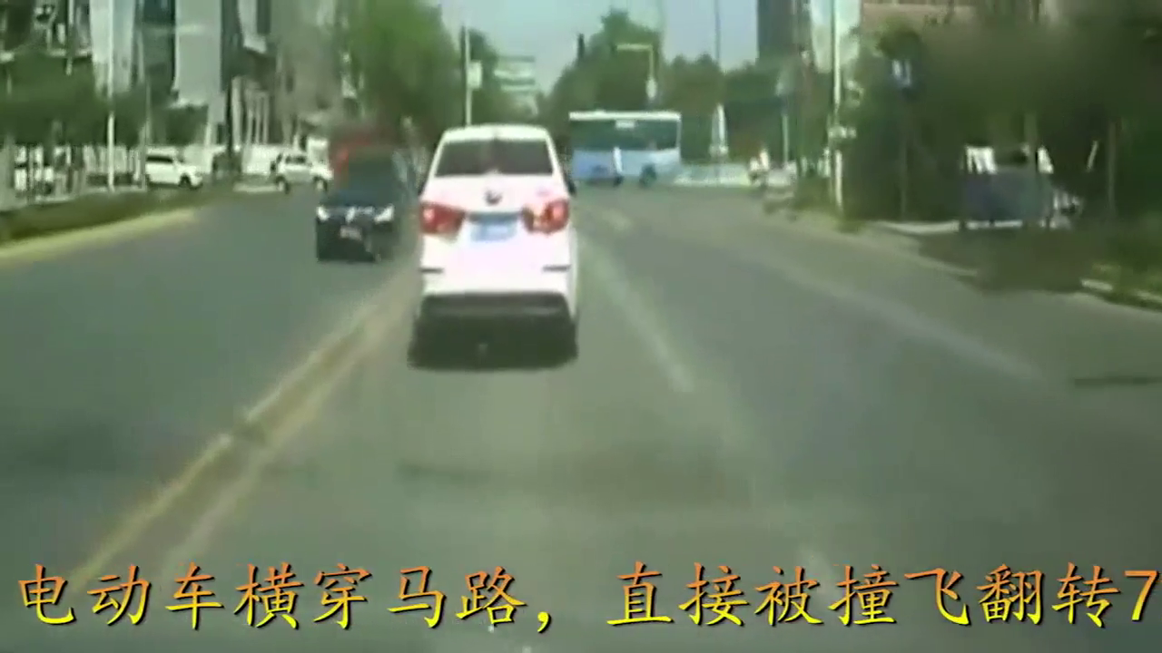 电动车横穿马路，直接被撞飞翻转720度，惨不忍睹！