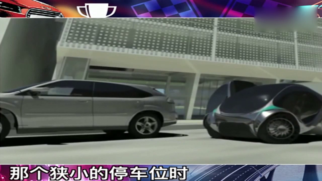 这款小型电动车转个身就能把车停好 而且充电才需要15分钟！